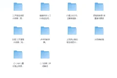 《付费健身VIP课程大合集：涵盖跑步、瑜伽、健身入门等多类型课程》