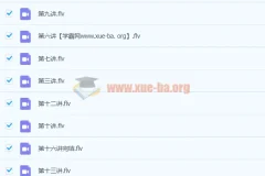 周岱蒙初三英语课程（2020秋季）