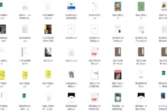 《世界顶级畅销书900本大合集》：全球公认经典必读书籍