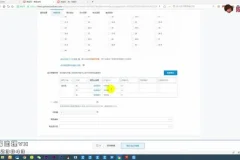 淘宝开店运营全攻略：从0到1实战手册