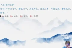 席瑞精讲30个文言诗词主题：111节经典解读课