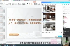 Stable Diffusion新手入门：AI绘画基础教程