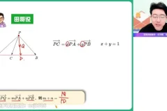 2024高考数学林泽田专题突破班：解三角、数列、导数、圆锥曲线
