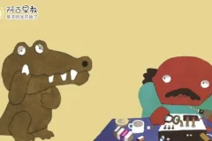 《鳄鱼怕怕 牙医怕怕》亲子早教绘本课程全攻略