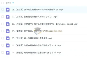 2027届2025年高一数学胡源全年课程