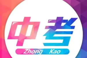 《53中考总复习》7科全套（全国版）