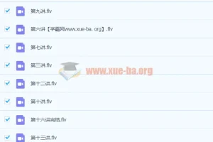 周岱蒙初三英语课程（2020秋季）