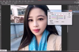 Photoshop从入门到精通：平面设计精英专才班