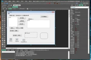 可视化编程VisualFreeBasic