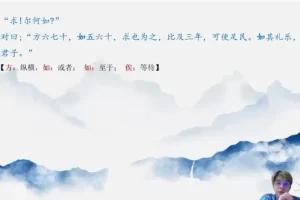 席瑞精讲30个文言诗词主题：111节经典解读课