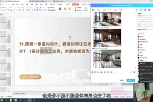 Stable Diffusion新手入门：AI绘画基础教程