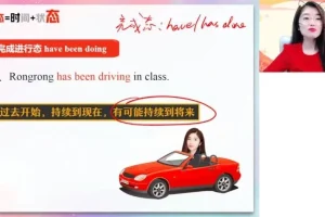 高一英语暑假提升班：古蓉蓉精讲笔记与音标技巧