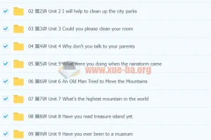 万斯佳初中英语八年级下课程