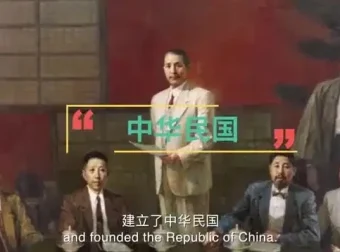 探秘中国通史：假日博物馆系列课程