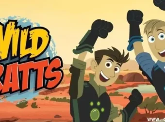 《Wild Kratts 动物兄弟》1 – 8 季全集：PBS经典科普动画