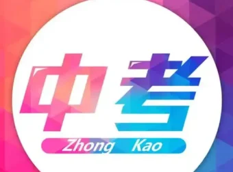 《53中考总复习》7科全套（全国版）