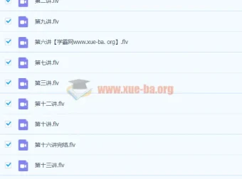 周岱蒙初三英语课程（2020秋季）