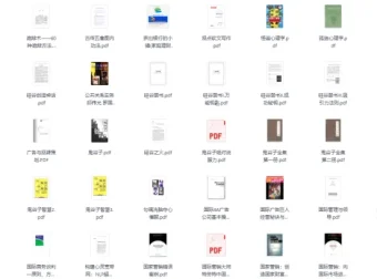 《世界顶级畅销书900本大合集》：全球公认经典必读书籍