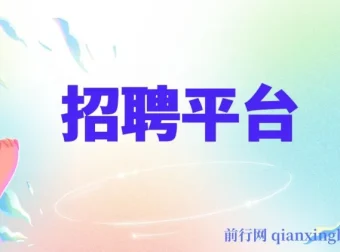 招聘社群裂变技术完整版：零门槛复制，日增500+精准创业流量