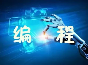 60多门编程语言学习书籍大合集：编程学习的丰富资源宝库