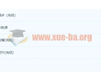 2023专升本高数课程