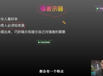 安先生自媒体实战课：28节社群运营与爆款创作课程