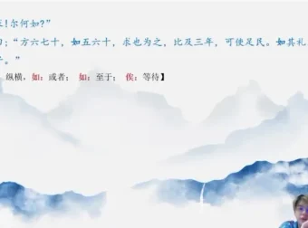 席瑞精讲30个文言诗词主题：111节经典解读课