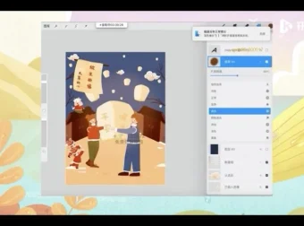 叶汁插画100课：零基础到风格全掌握
