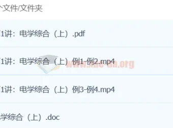 初中物理难点突破——电学综合课程（2讲 操志文）