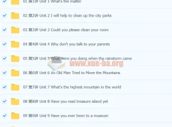 万斯佳初中英语八年级下课程