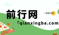 国外返利网项目3.0PLUS全流程实战：从联盟offer到网站搭建与流量运营