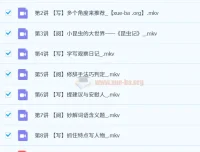 四年级小学语文部编版课程·苏哲