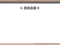 张俊杰英语全语法精讲：零基础到精通系统课