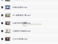李鑫小学语文一年级秋季课程