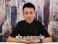 绅士派《最强邀约攻略》