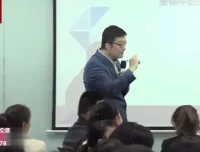 齐昊财税十大痛点解决方案11讲课程