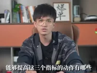 同城生活流量提升实战课：张Sir带你玩转本地推