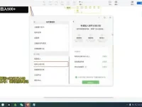 AI生成悬疑视频教程：助力B站创作者参与激励计划轻松盈利