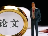 DeepSeek助力论文写作实战营