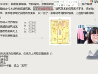 张天禄初二历史直播课16讲（2021春季）