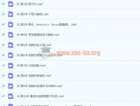 2024高三高考数学贾帅一轮A班暑假班课程