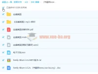 《走遍美国》78集视频、MP3及教材资源