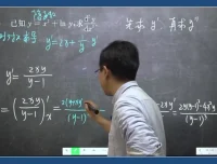 宋浩高数微积分（上）期末速成课（附讲义+答案）