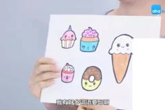 儿童水彩笔绘画10堂课：从入门到创作