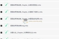 小学1 – 6年级经典童话英语故事：磨耳朵练语感