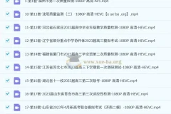 一数高中数学核心卷40套