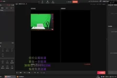 美业门店直播拓客全攻略：团购与话术技巧