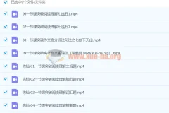 2024高三高考英语陈灿英语秋季班课程