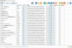 哈希值批量计算/校验工具 | HashCalculator
