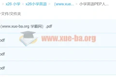 小学英语PEP人教版3 – 6年级上册期中检测卷